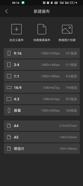 画世界pro怎么制作水印
