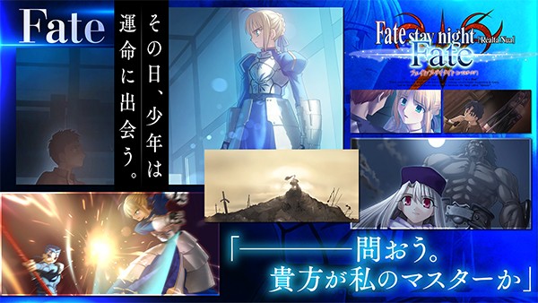 fate stay night精简版