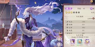 幻灵召唤师角色强度榜是什么