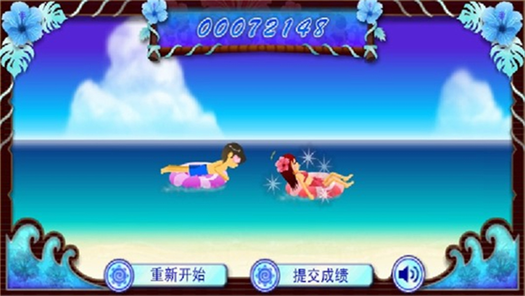 电眼美少女中文版