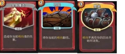 杀戮尖塔2战士怎么玩