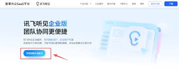 转转官网地址网页版是什么