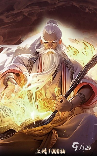 元启世界骑士毕业装如何搭配