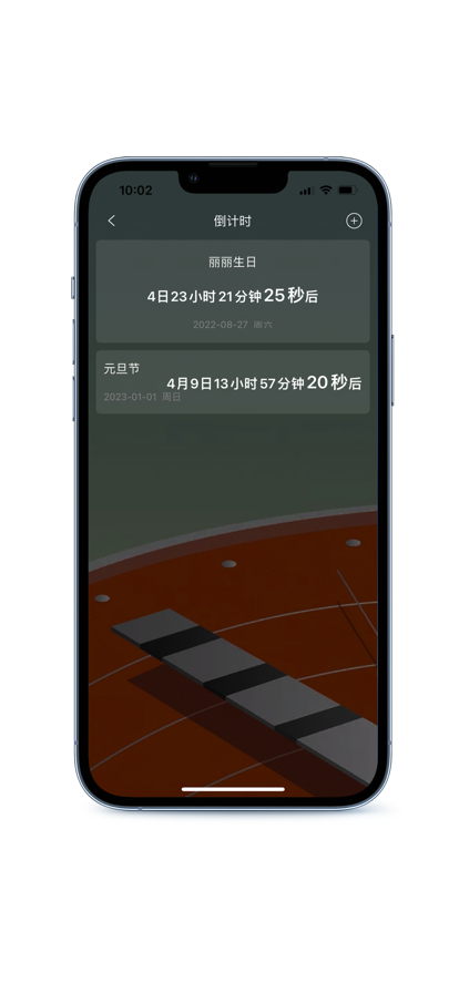 畅聊AW正式版