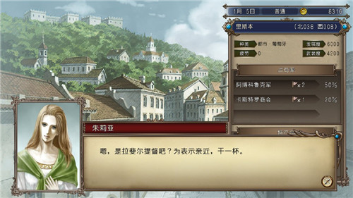 大航海时代4修改版