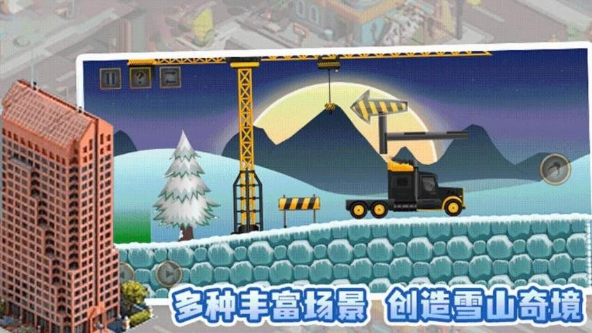 盖个高楼正版
