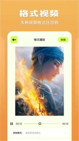 蓝猫视频播放器手机版