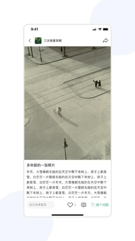 宇宙图书馆安卓版