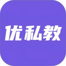 优私教自定义版