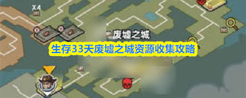 生存33天亡灵祭祀怎么玩