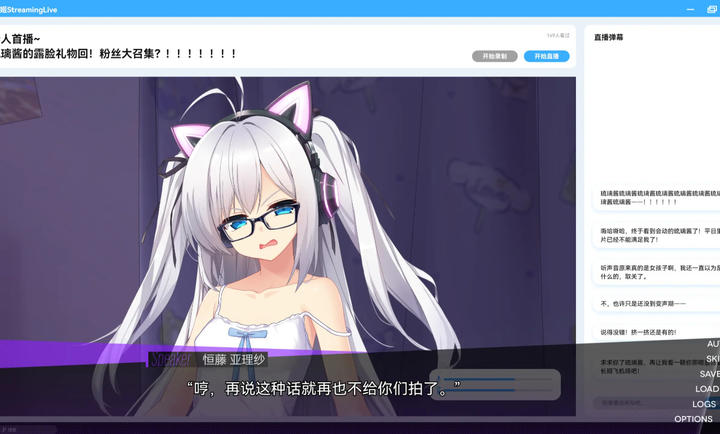 里垢女子的非常规攻略法汉化版