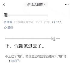 微信如何忽略微信电话