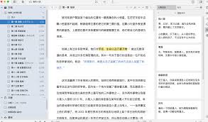 WonderPen如何立即备份文档