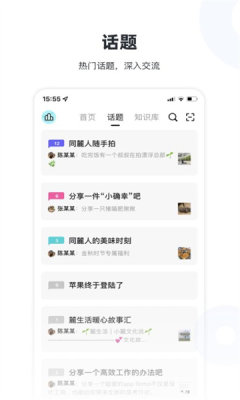 lulu社区自定义版