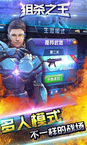 疯狂斗鸡场无限资源免广告版