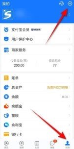 闲鱼如何解绑支付宝