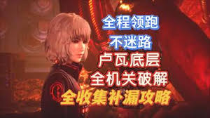 剑星11号矩阵入口全收集怎么玩