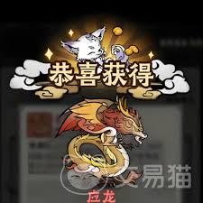 神器传说白泽和应龙哪个更具优势