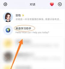 豆包如何学习英语教程