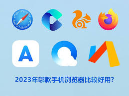 有哪些强大的搜索引擎浏览器