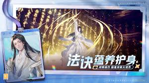 修仙聊天室公测时间是什么时候