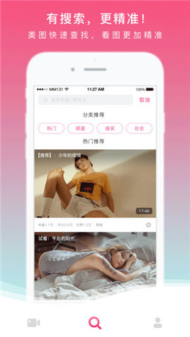 mm131苹果自定义版