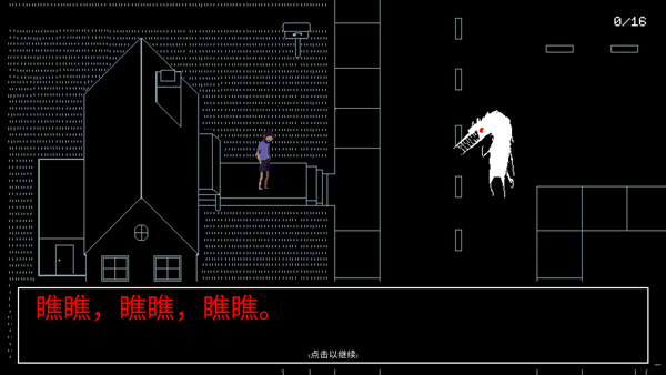请牢记测试版