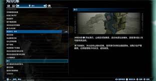 死亡搁浅2怎么进行滑行操作