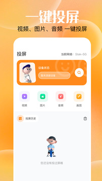 快云追剧自定义版