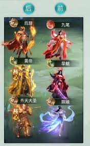 异兽灵境追击队如何进行配队