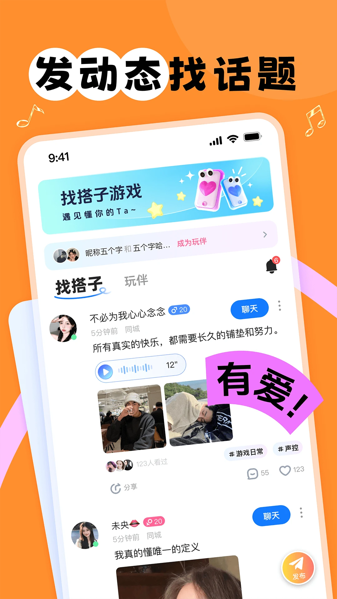 甜丸定制版