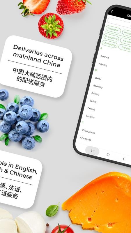 Epermarket这样生活纯净版