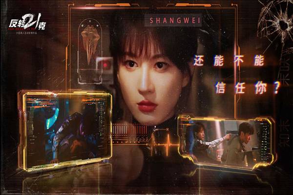 反转21克移植版