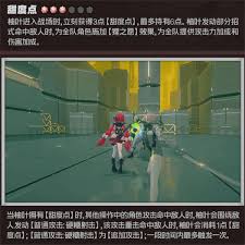 绝区零浮波柚叶技能如何