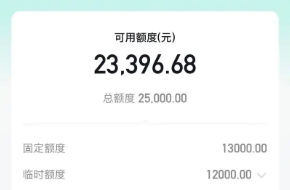 抖音月付怎么提现
