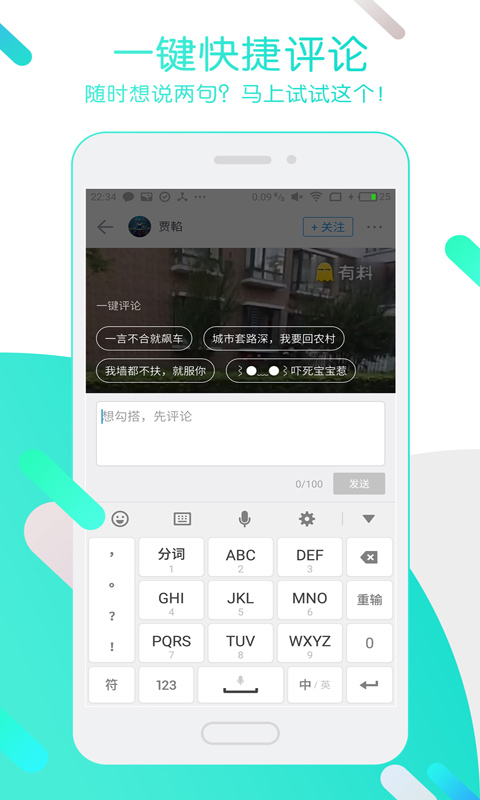 迅雷ios会员免登录