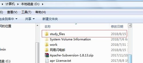GitHub项目如何设置私密