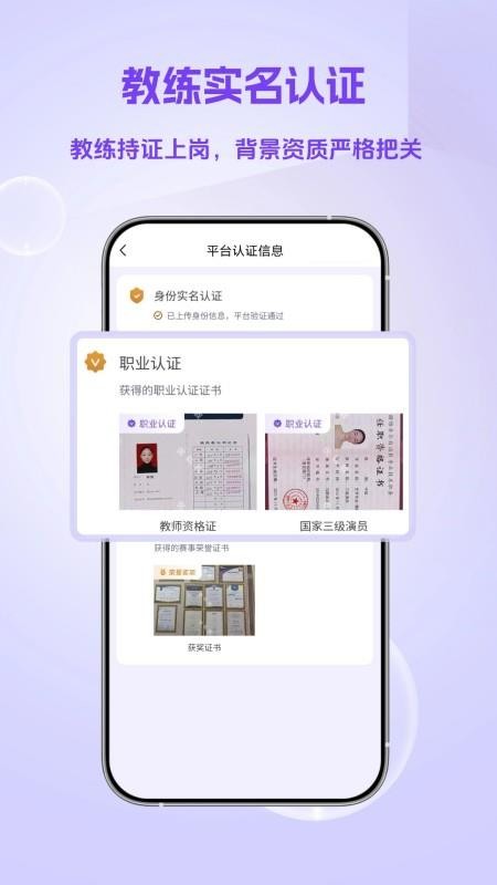 优私教会员免登录