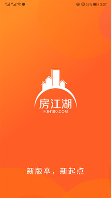 房江湖ios定制版