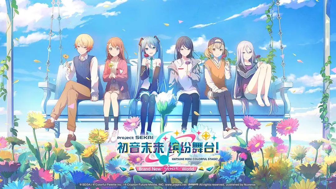 初音未来：缤纷舞台移植版
