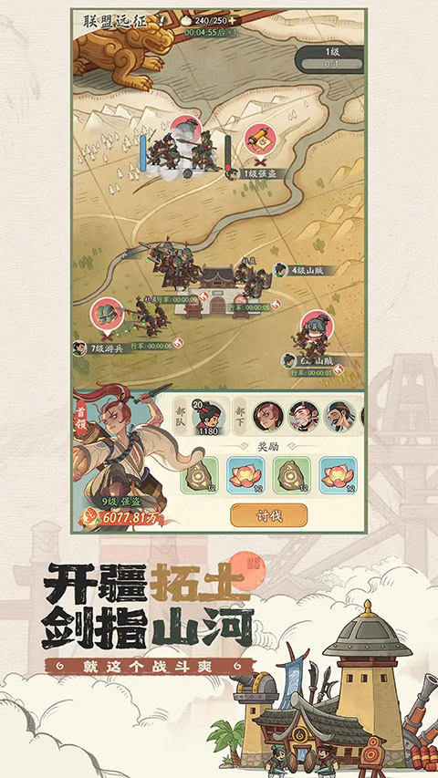 时光大爆炸模拟器免广告版
