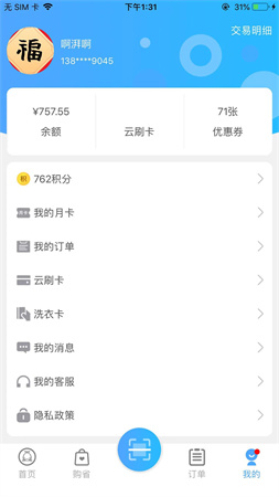 依然洁老版本