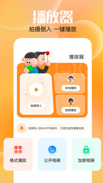 快云追剧官方版