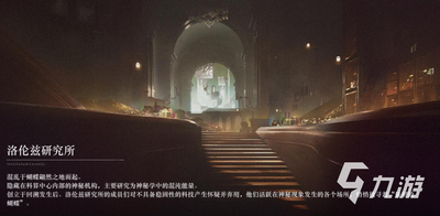 重返未来1999洛伦兹蝴蝶心相怎么选