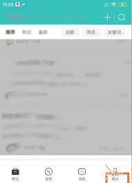 如何在Boss直聘屏蔽特定公司