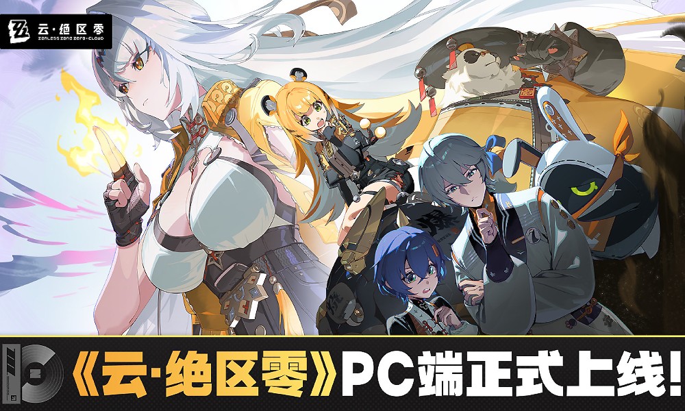 绝区零本场演出暂不开票成就怎么完成