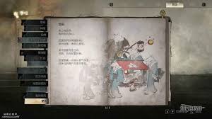 寂静岭F壁画谜题怎么解不同结局