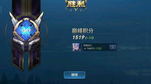 王者荣耀世界东风海域位置在哪