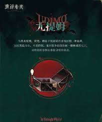 重返未来1999告死鸟技能有哪些