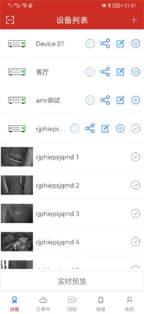 TSEYE会员免登录